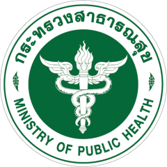 ตรากระทรวงสาธารณสุข